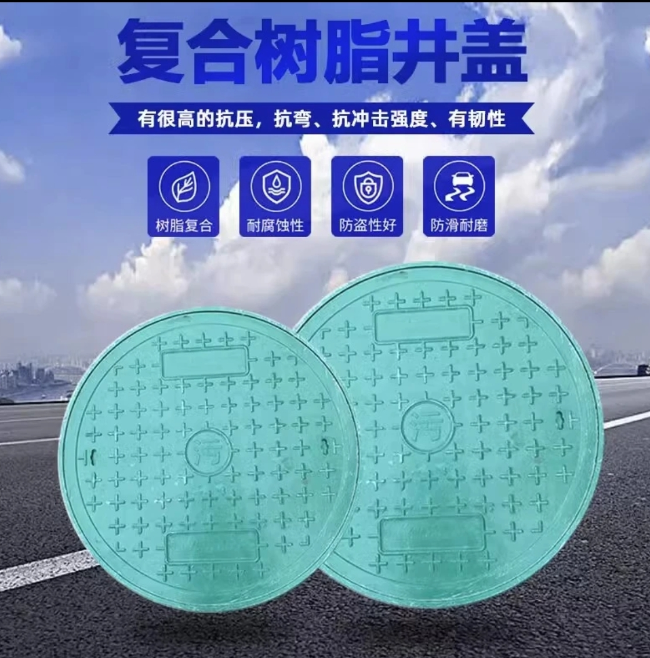 醴陵树脂复合圆井展示